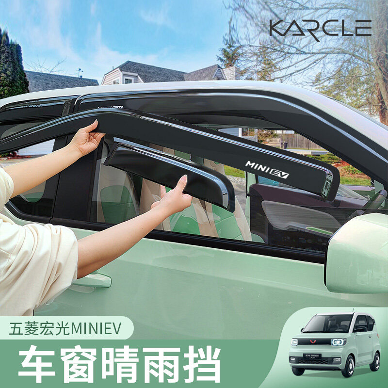 Five Rhombus Light Mini Shield Rain Brow Marka Dragon Clear Rain Shield Window Rain Brow Rain-Brow Rain-Proof Window Bar Gameboy Retrofit-Taobao