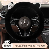 Hellopand ear ear [Средний номер круга]