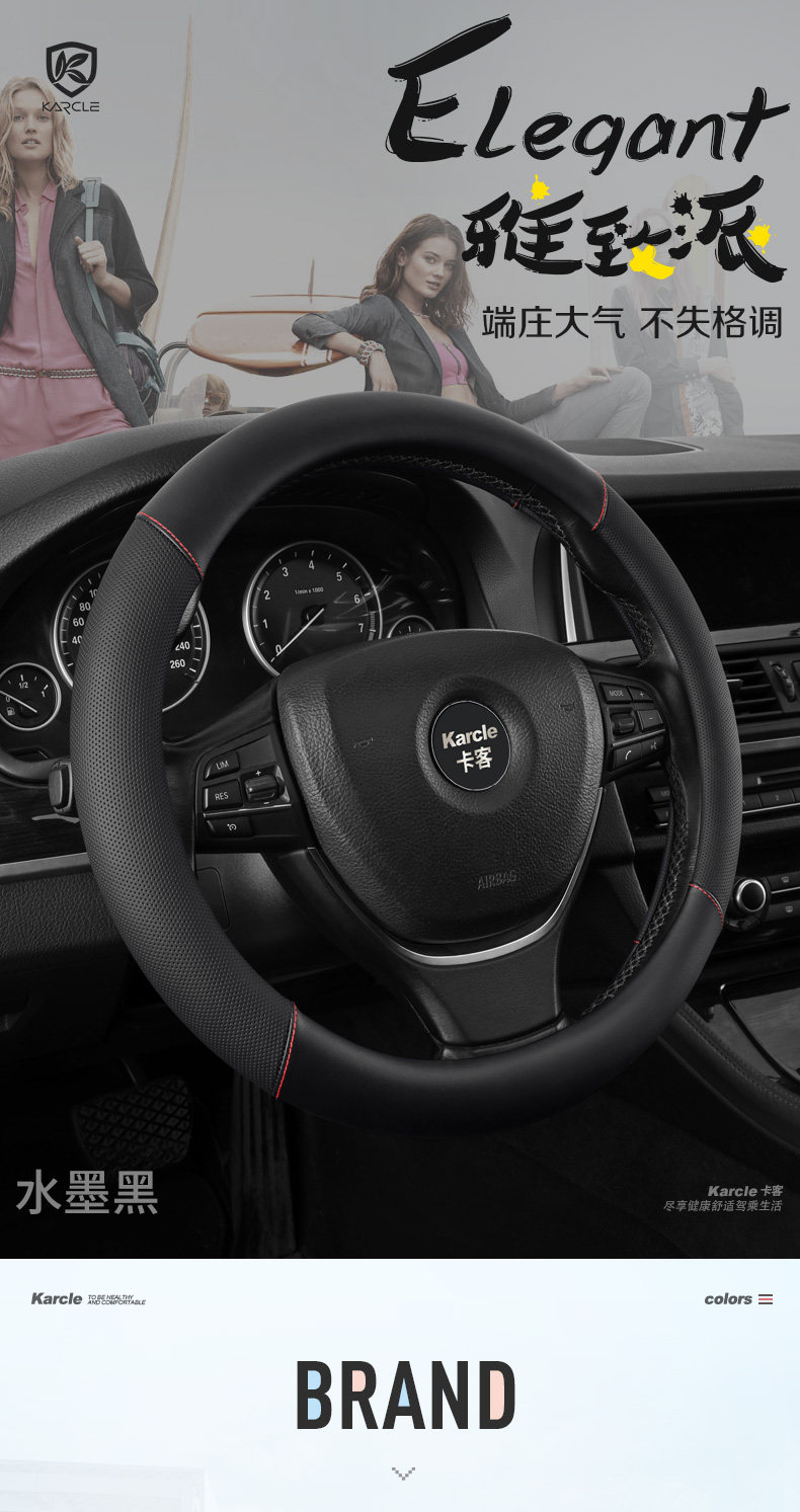 Wuling Hongguang miniev Macaron lái đặc biệt bao gồm bánh xe dễ thương nữ Dtype bộ handlebar