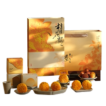 Zhiweiguan Laurel Flower Shadow Liuxin Custard Mooncake Gift Box Internet Celebrity Truffle Egg Yolk Meat Floss Mid-Autumn Festival Group Buying Gift