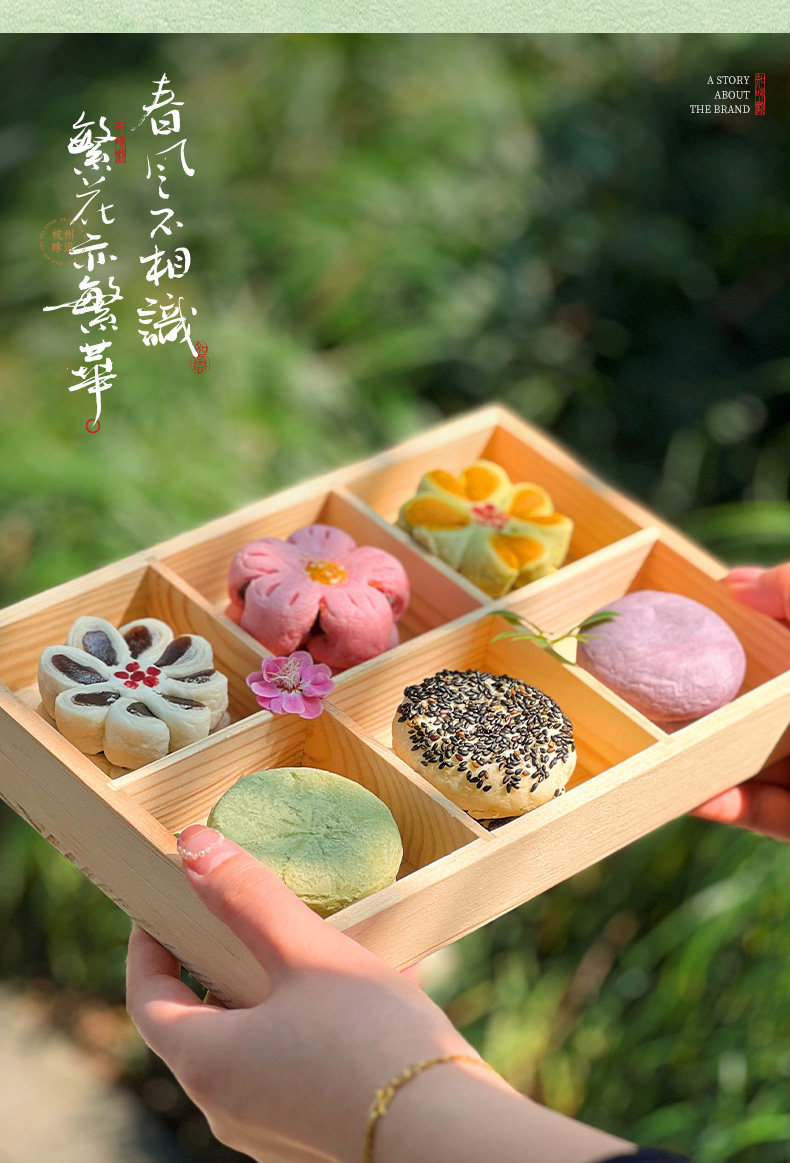 【中國直郵】知味觀 龍井茶酥茶餅 綠茶傳統糕點心 中秋月餅 龍井茶酥-綠茶味120g(30g*4只裝)