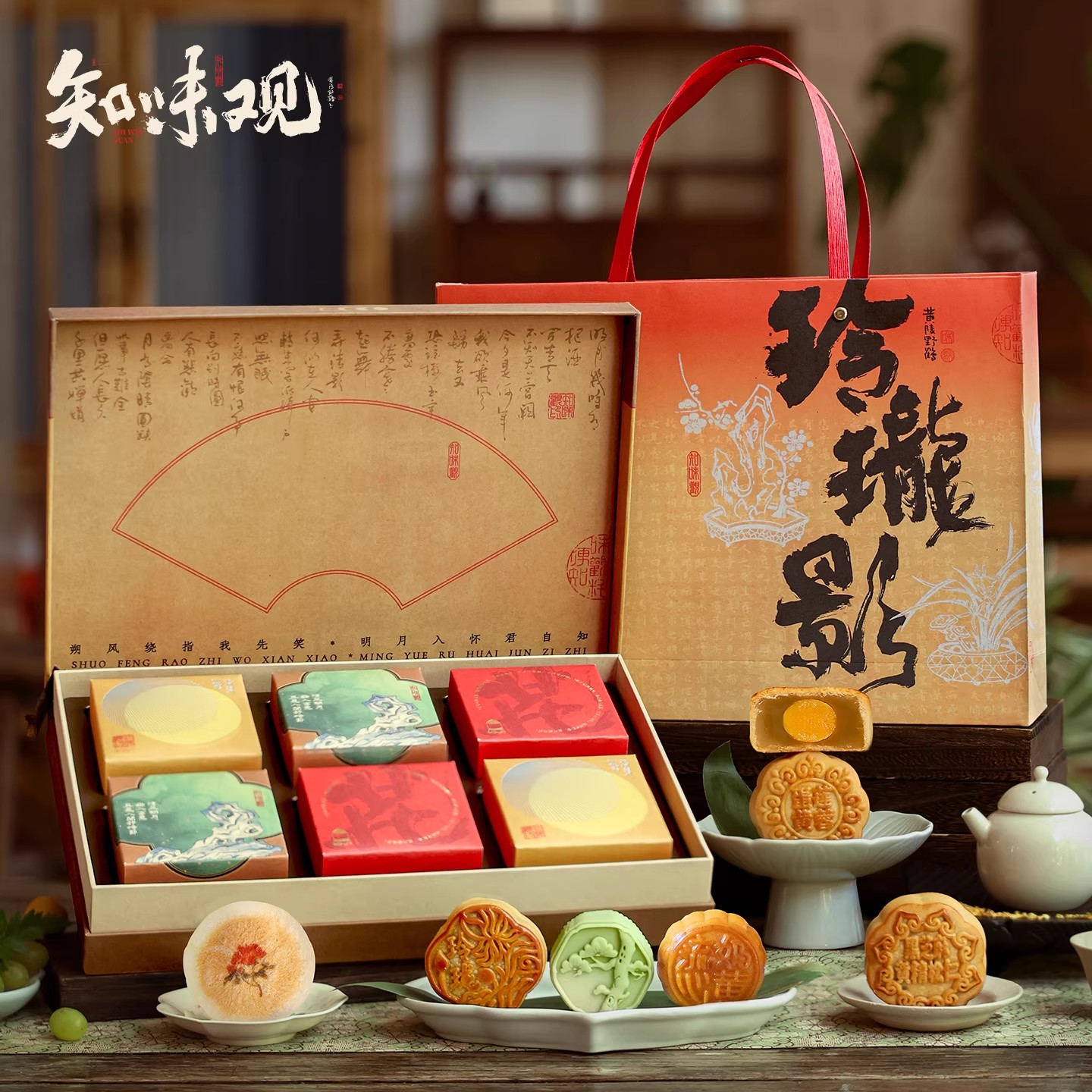 中华老字号 知味观 花间碧月 玲珑影月饼礼盒 435g 多重优惠折后¥26.61包邮 淘金币可抵扣2元