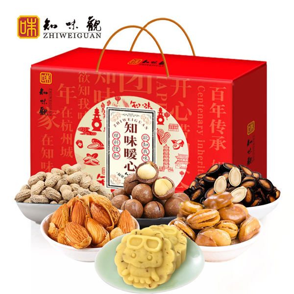 中华老字号 知味观 知味暖心年货礼盒礼包 740g 双重优惠折后￥39.9包邮