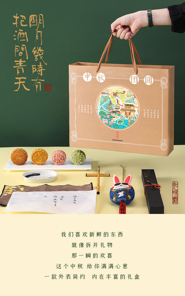 中华老字号 知味观 中秋团圆月饼礼盒 410g 6饼6味 双重优惠折后¥26.9包邮 中华老字号 知味观 中秋团圆月饼礼盒 410g 6饼6味 双重优惠折后¥26.9包邮