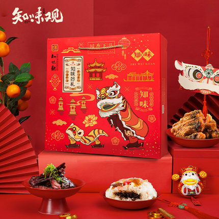 知味观杭州特产年货礼盒装整箱春节大礼包送礼食品置办走亲戚长辈