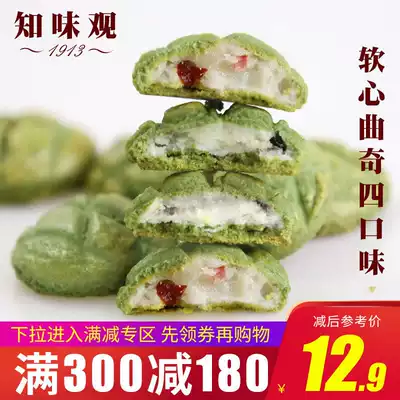 Full reduction (Zhiwei Guan soft heart cookie biscuits 160g) Western Pastry Hangzhou specialty gourmet casual snacks