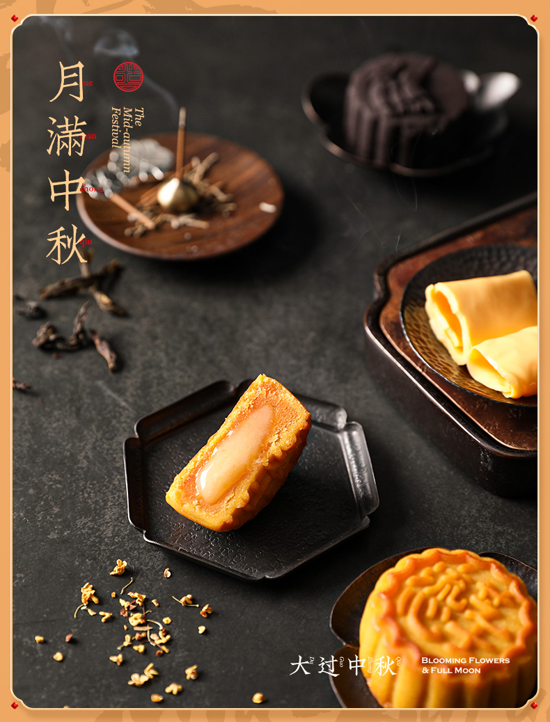 百年老字号 知味观 流心奶黄月饼礼盒 6只装 图7
