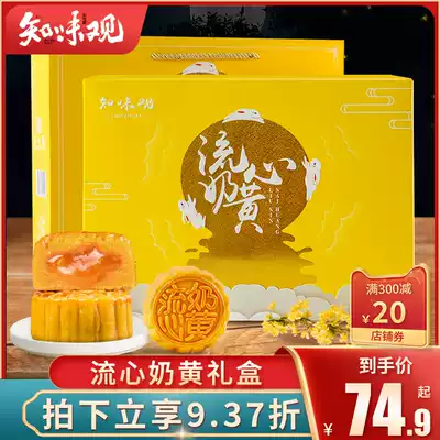 Zhiwei Guanxiu milk yellow cake Net red cheese stuffing Hangzhou specialty gift gift egg yolk quicksand crisp gourmet pastry