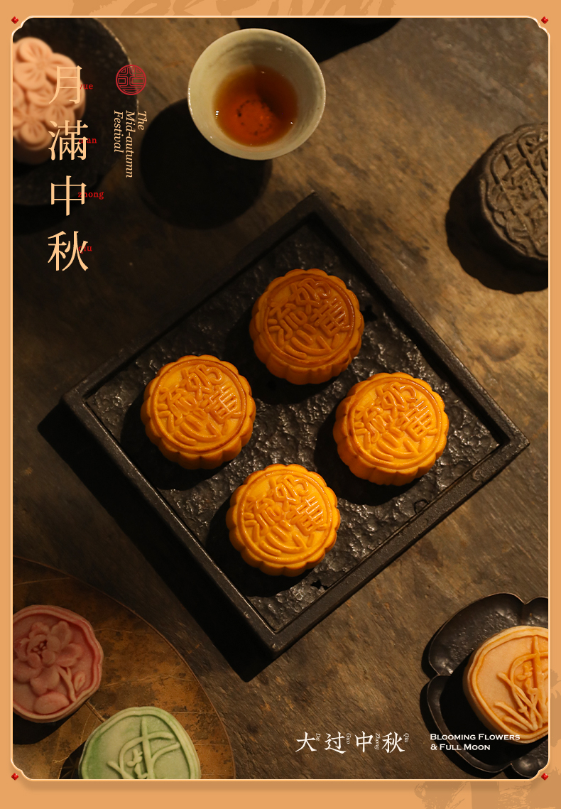 中华老字号 知味观 流沙奶黄馅月饼 6枚/300g 图11