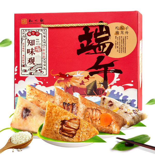 中华老字号 知味观 粽情端午粽子礼盒 1000g 聚划算+天猫优惠券折后¥29.9包邮(¥59.9-30) 中华老字号 知味观 粽情端午粽子礼盒 1000g 聚划算+天猫优惠券折后¥29.9包邮(¥59.9-30)