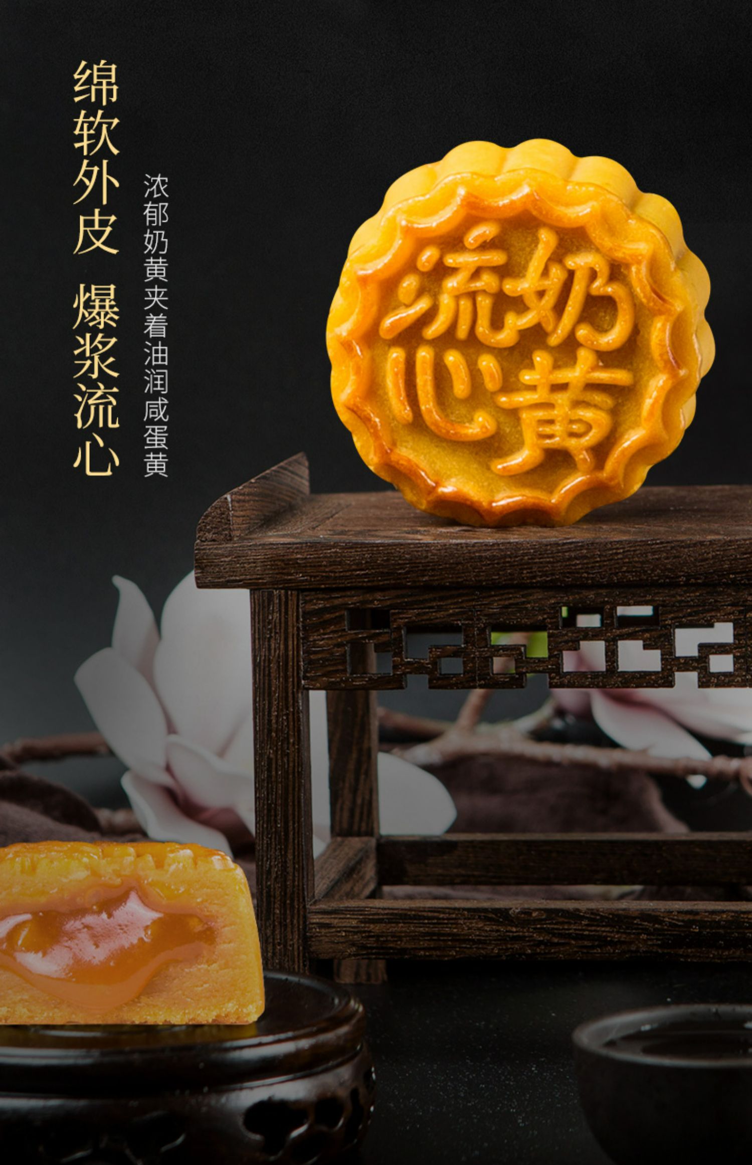 知味观流心奶黄月饼100g*2盒