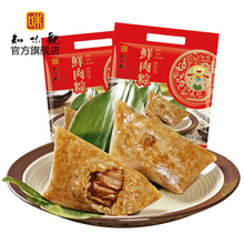 34.9元包邮 知味观 鲜肉大肉粽真空 140g*10个