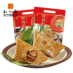 34.9元包邮 知味观 鲜肉大肉粽真空 140g*10个