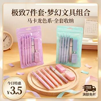 Cross-border high-looking dopamine color science