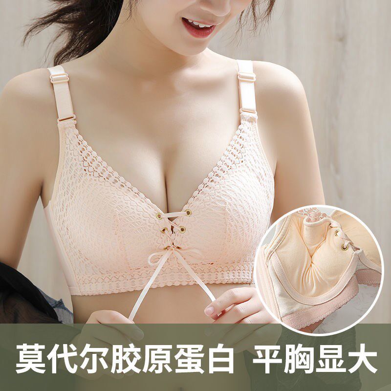 Thickened underwear for women 10cm thick pull B band underwear gathering super thickened small bra bra gathering 8CM without steel ring