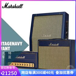 영국제 MARSHALL 일렉트릭 기타 스피커 튜브 Marshall JCM800 Horse Spoon 1959 한정판 오디오