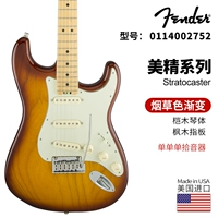 0114002752 Одиночный градиент табака