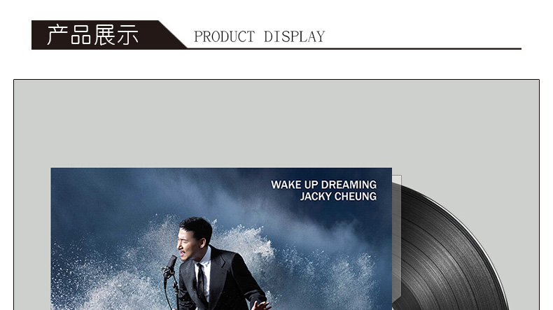 đầu đĩa than pioneer pl 50 Chính hãng Jacky Cheung đánh thức giấc mơ LP vinyl ghi âm ghi âm cổ điển đĩa quay 12 inch chuyên dụng - Máy hát đầu đĩa than có bluetooth
