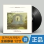 John Strauss hoạt động Âm nhạc cổ điển LP vinyl ghi âm ghi âm cổ điển dành riêng 12 inch - Máy hát 	bán đầu đĩa than denon	