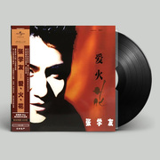 đầu đĩa than tốt nhất	 Chính hãng Jacky Cheung Love Sparks LP vinyl ghi âm Máy ghi âm cổ điển dành riêng cho đĩa xoay 12 inch - Máy hát mua đầu đĩa than
