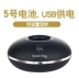 Máy tạo độ ẩm mini usb câm xách tay phòng ngủ ký túc xá văn phòng nhỏ nước khoáng chai nước ẩm