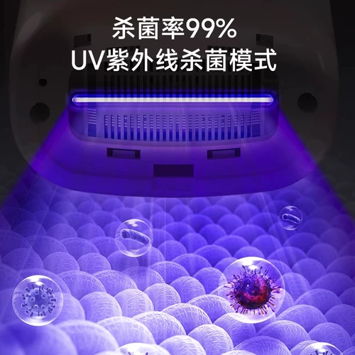 天骏 Портативная сушилка для путешествий, домашнего общежития, стерилизации небольшого нижнего белья, мини-карманная сушилка