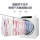 Tianjun dryer household intelligent fully automatic clothes dryer 6KG small drum type quick-drying clothes dryer