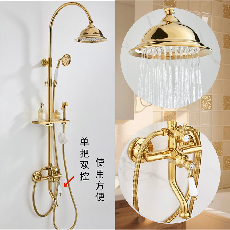 French-Style Retro All-Copper Gold European Classical Home Bathroom Hot and Cold Water Shower Set