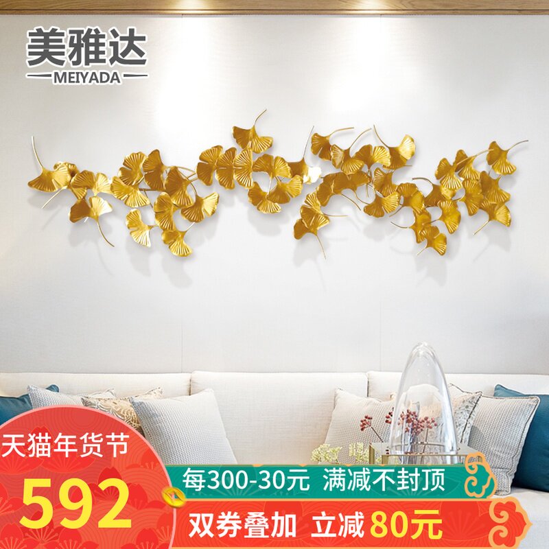 Iron Ginkgo Leaf Metal Wall Decoration Hangzhou Living Room Bedroom Sofa Pockground Wall Decoration Wall Hanging Creative