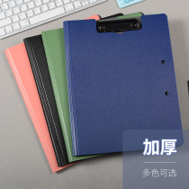 Multifunction a4 Folder Double Clip Thickened Hardshell University Students Lecture Paper Clip Writing Tablet Office Desktop Finishing Contract File Invoice Information Clip a3 File Plate Clip Office Stationery