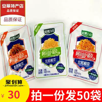 Keqin Wanjia Bulux pickles 20g*50 bags Breakfast appetizers Sauce spicy sweet and sour taste