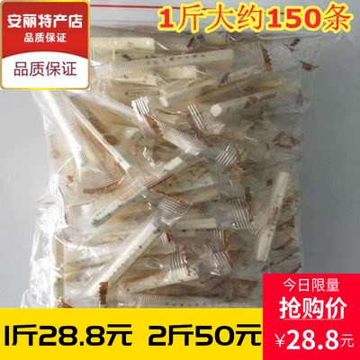 Chic Music Chic Sticks Milk 500 gr Independent packaging Milky milk bar Milk Bar 3 flavors can be mixed