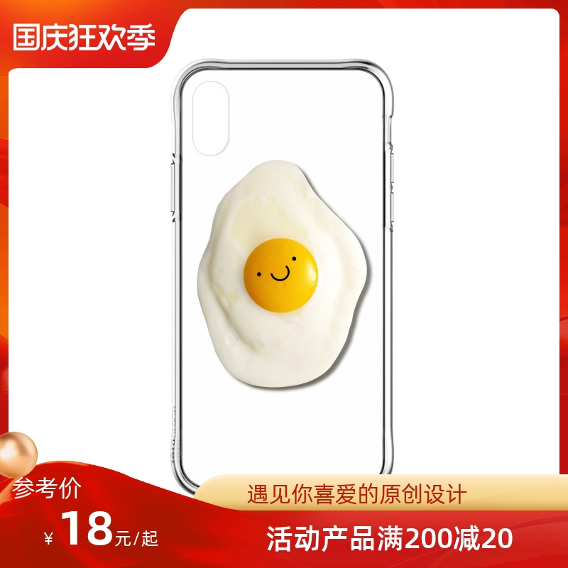 Smiley omelette transparent mobile phone case｜I'm cute please don't eat me iphone13promax