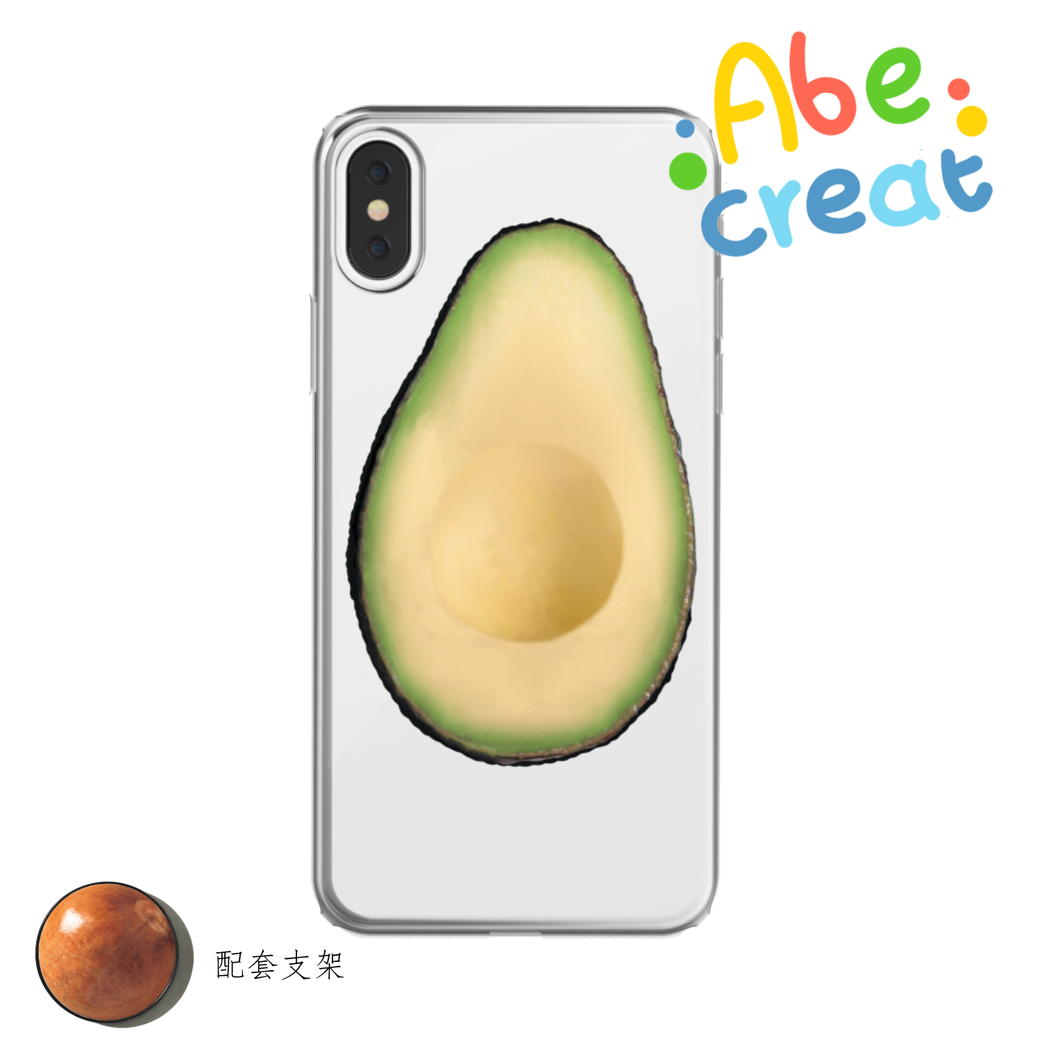 Coreless Avocado Transparent Phone Case and Holder｜Biyi is suitable for iPhone13 Huawei VIVO airbag pro