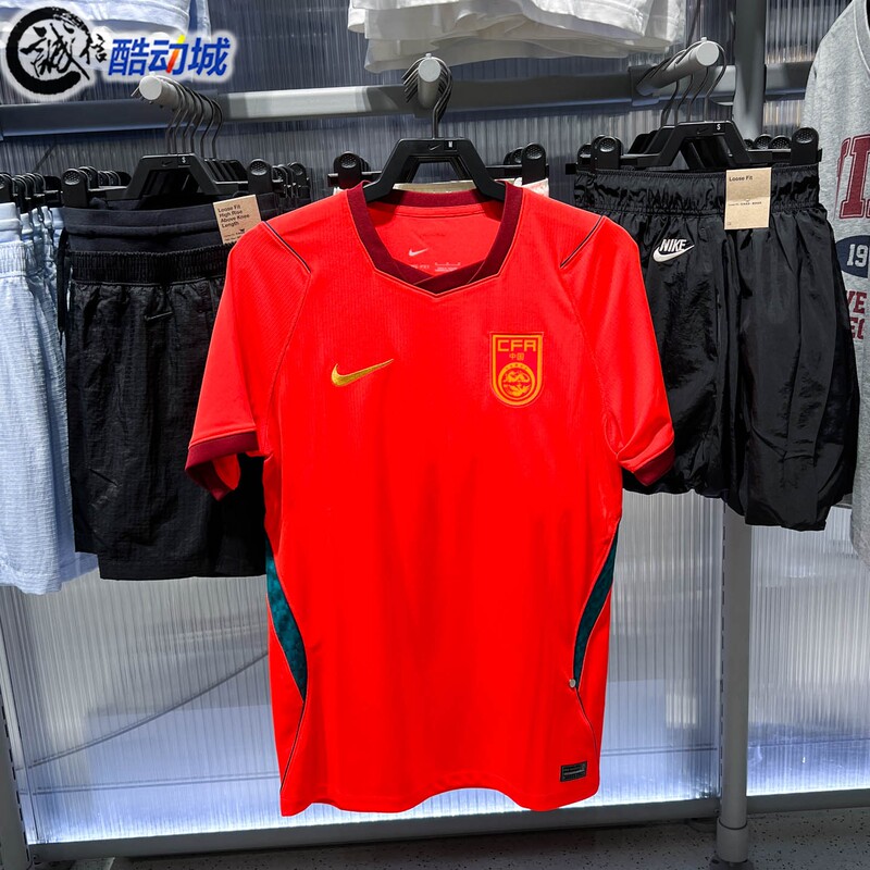Nike Men's 2026 Season China Team Home Fan Edition Football Short-Sleeve Jersey Ib5282-635