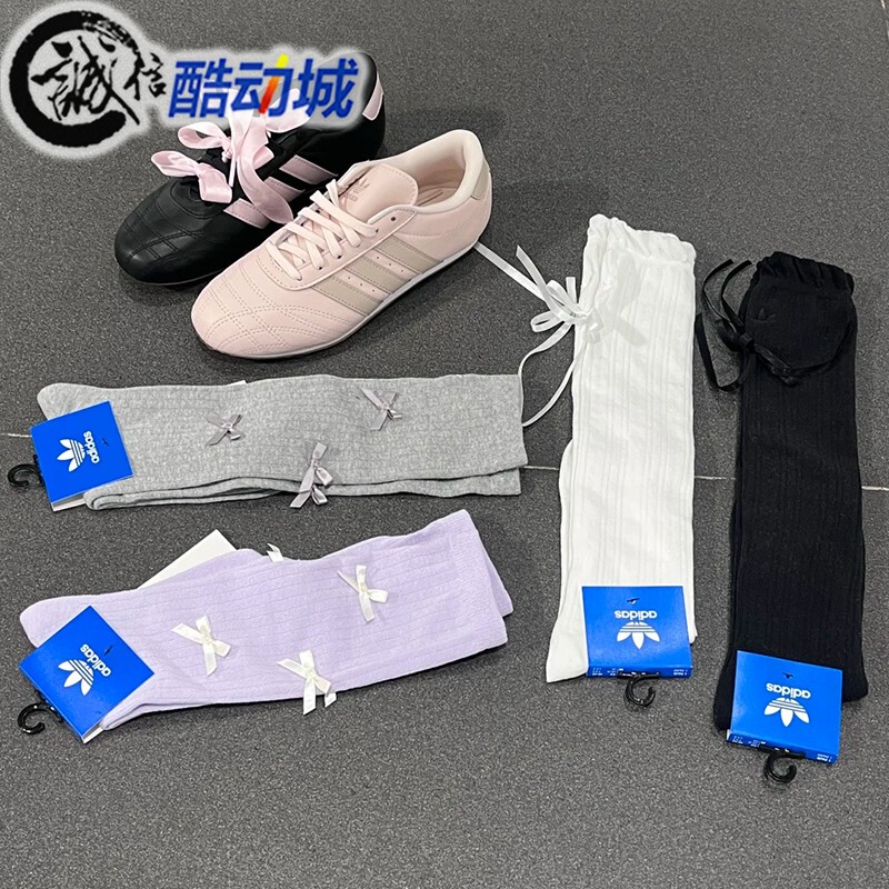 Adidas Originals Women's 2025 Summer New Style Ballet Style Long Socks Kf3474 Kf3473 Adidas Originals Women's 2025 Summer New Style Ballet Style Long Socks Kf3474 Kf3473