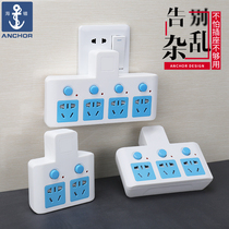 Office socket plug-in multi-function independent switch converter plug board power plug board skewer household household