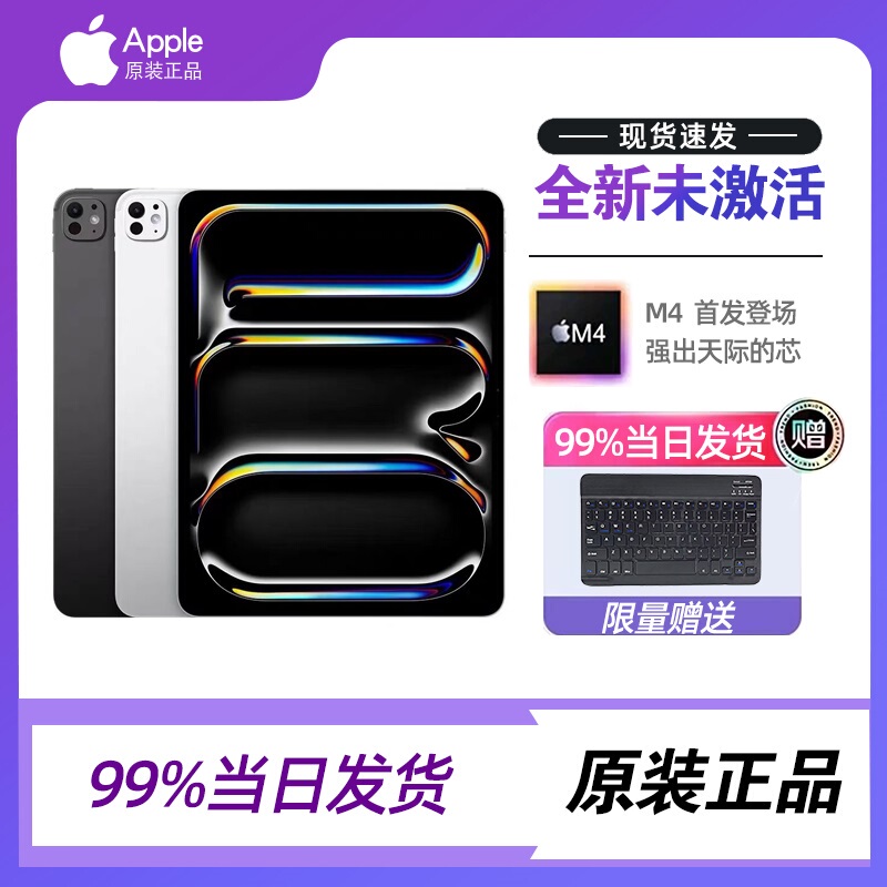 APPLE 11inch iPad Pro 12.9 2021 Model Tablet Computer 2022 13inch 2024