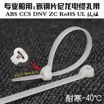 (Cold resistant) steel nylon cable tie 10*550 black 100 low temperature stainless steel plastic cable tie