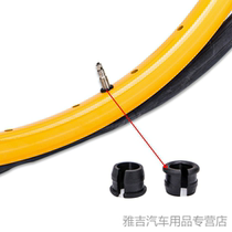 Suitable for flying pigeon mountain bike RALEIGH valve core speed bit modified folding Mars wing beautiful mouth turning method mouth ring