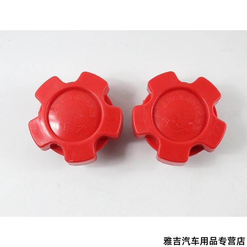 Suitable for Refueling Caps, Transmission Covers, Engine Covers, Hangzhou Forklift Covers, Quanchai Forklift Cylinder Covers
