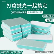 Square flocked sponge sandpaper car paint surface polishing model mobile phone shell self-adhesive sandpaper grinding block