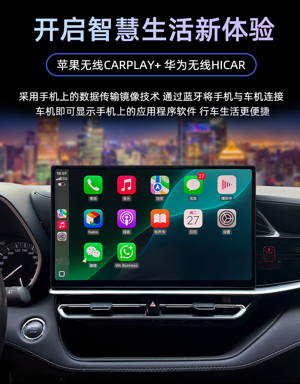 Suitable for 22-25 Toyota Highlander/Highlander upgraded to 26 models 15.6inch central control integrated large-screen navigation