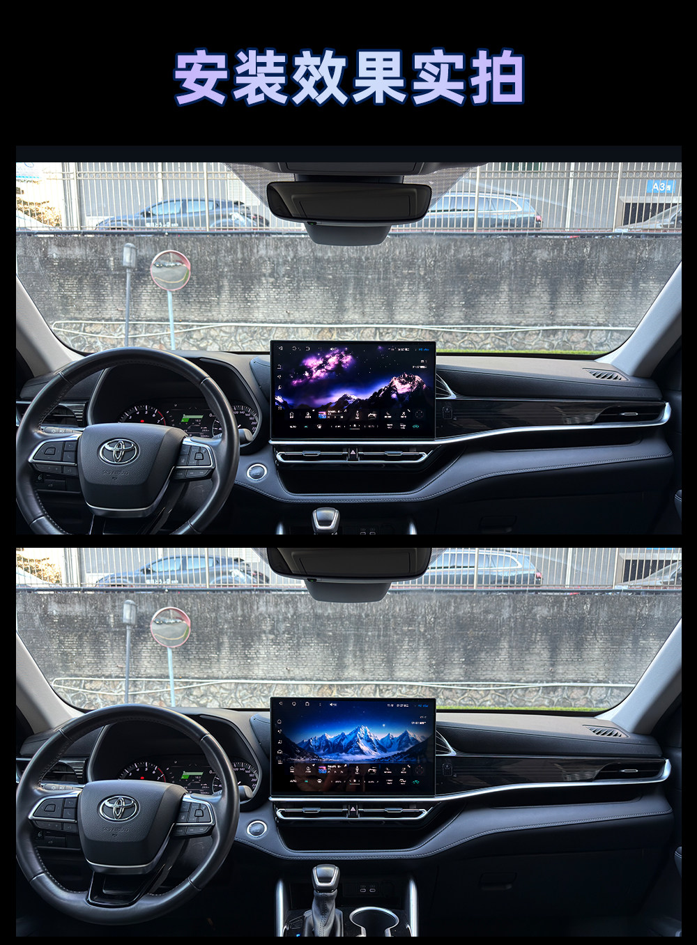 Suitable for 22-25 Toyota Highlander/Highlander upgraded to 26 models 15.6inch central control integrated large-screen navigation