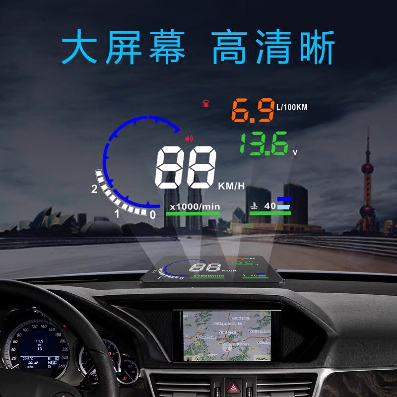 A must-have handy gadget for volkswagen car series: hud head-up display ...