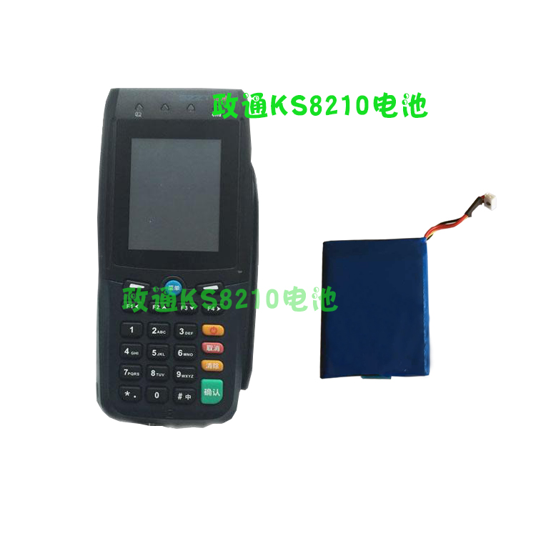 Zhengtong KS8210 battery manufacturer stable and durable ultra-long standby photocopy paper back cover paper warehouse cover roller