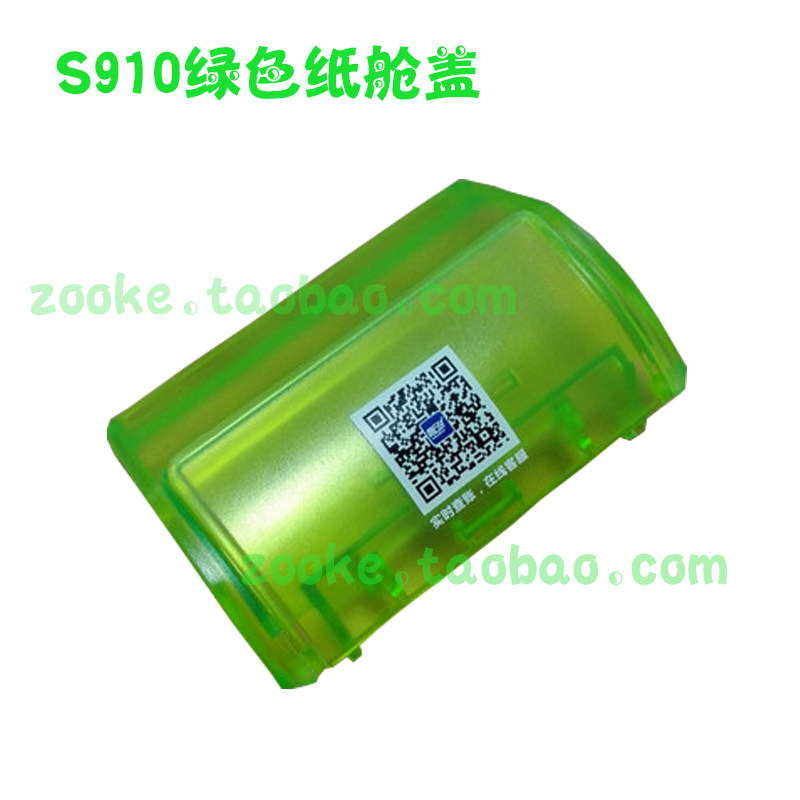 Hundreds rich S910 paper cabin cover green front cover battery back cover print shaft external screen data line stylus roller