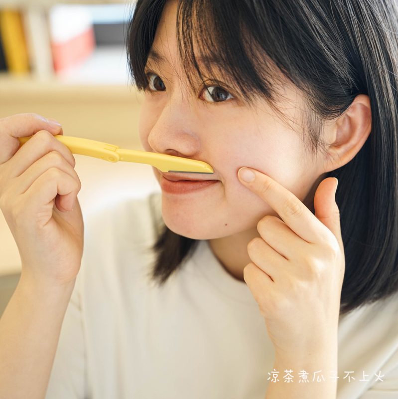 Shaving Razor for Facial Hair, Japanese Schick Shu Fu Safe Facial Razor, Eyebrow Trimmer, Does Not Hurt the Skin