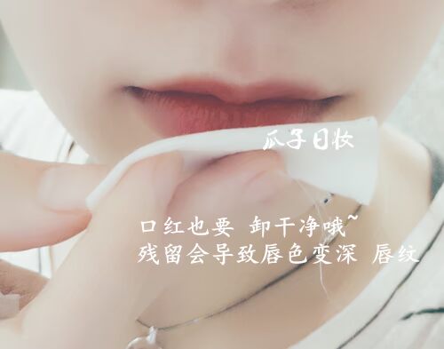 Nhật Bản Mandan Binruo mandom / bifesta ít gây kích ứng mắt và tẩy trang môi nhẹ nước tẩy trang bioderma màu hồng