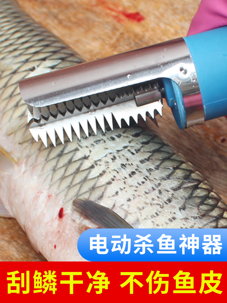 Scale planer scale scraper scale killing tool Commercial automatic scale scraper Electric scale scraper scale artifact to scale